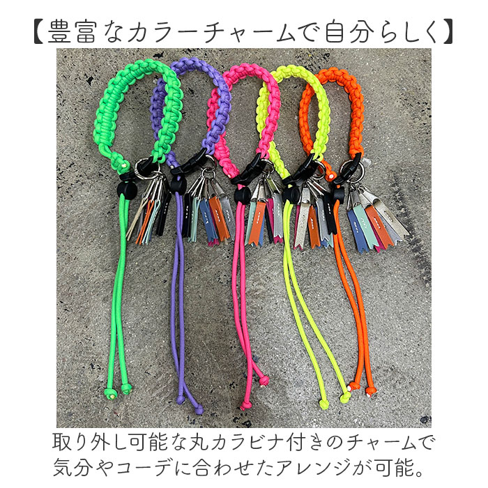 バッグ cheek バッグ チャーム C25004 通販 バッグチャーム パラコード ドリンクホルダー 持ち歩き キーホルダー ペットボトルホルダー ストラップ | Cheek | 10