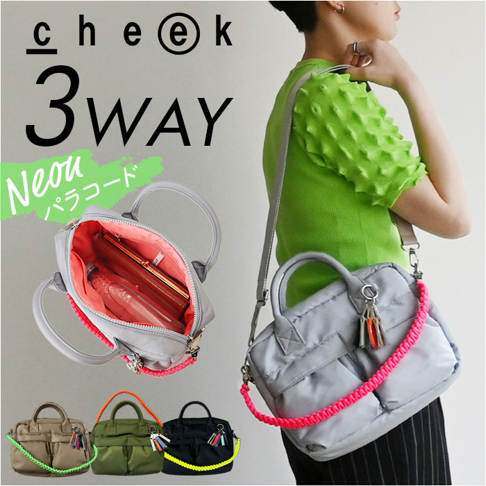 バッグ cheek バッグ チーク C25008 通販 ショルダーバッグ ショルダーバック 斜めがけバッグ 2way ミニボストンバッグ ハンドバッグ レディース メンズ | Cheek