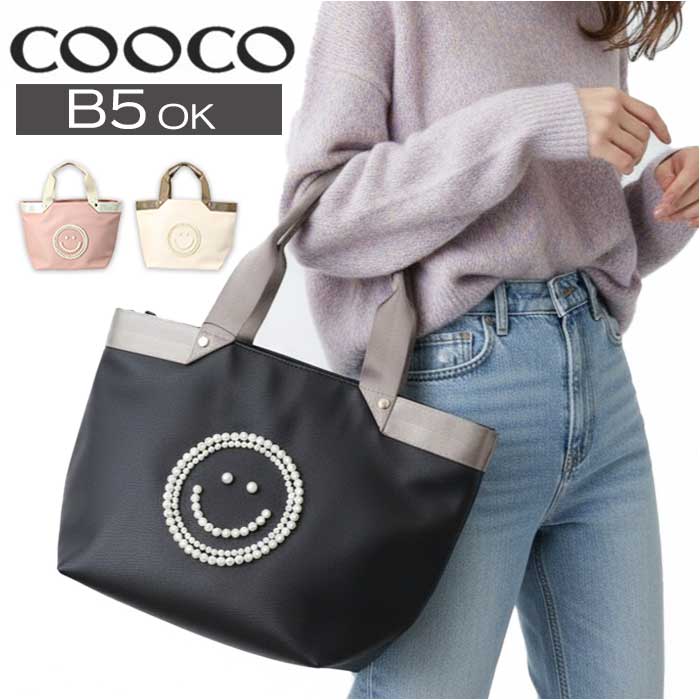 COOCO（クーコ） スマイル スマイル バッグ 通販 トートバッグ トート