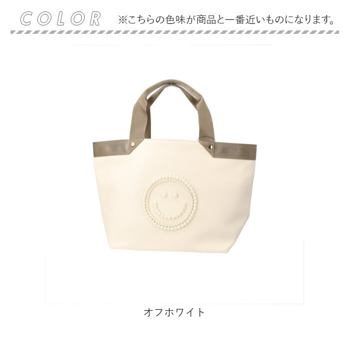 COOCO（クーコ） スマイル スマイル バッグ 通販 トートバッグ トート