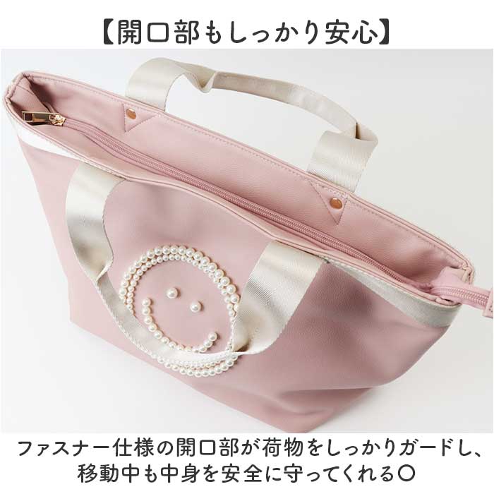 COOCO（クーコ） スマイル スマイル バッグ 通販 トートバッグ トート 