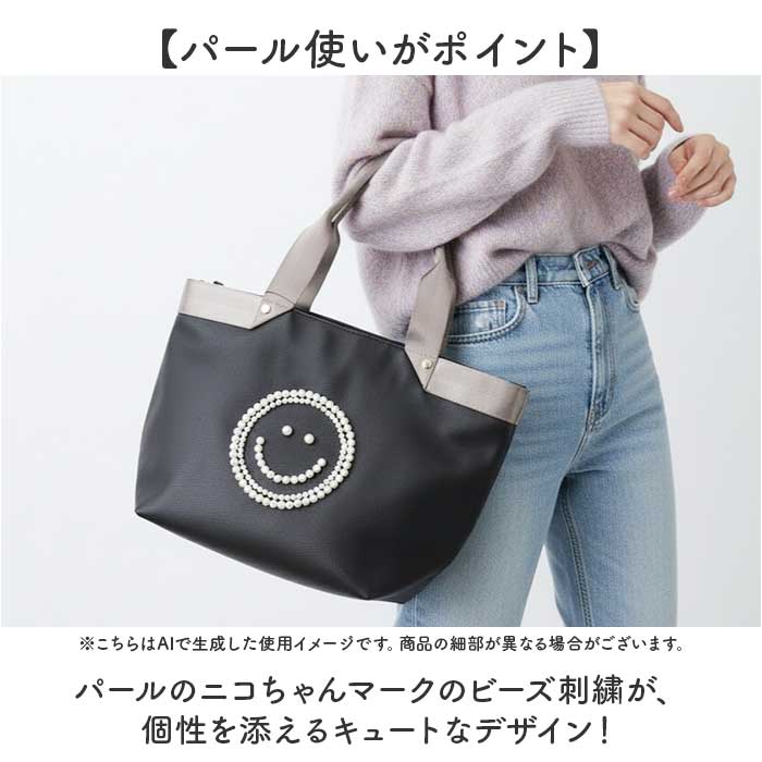 COOCO（クーコ） スマイル スマイル バッグ 通販 トートバッグ トート
