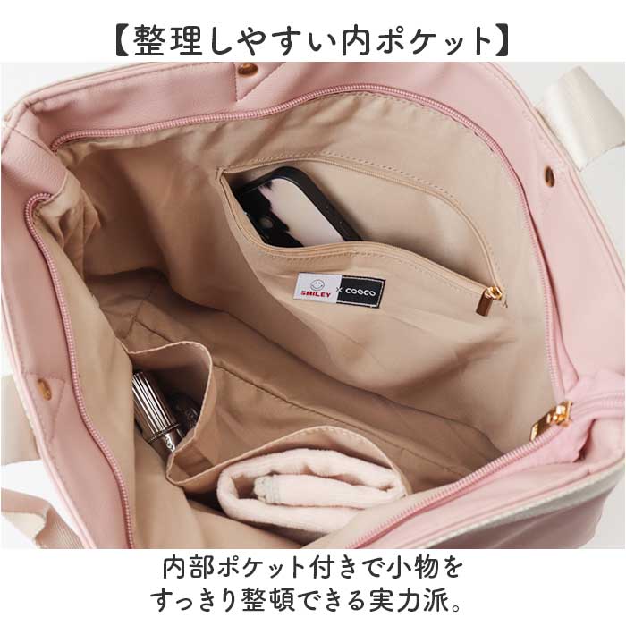 COOCO（クーコ） スマイル スマイル バッグ 通販 トートバッグ トート 