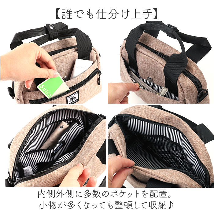 CHOOP バッグ シュープ c-60705 通販 ショルダーバッグ ショルダー