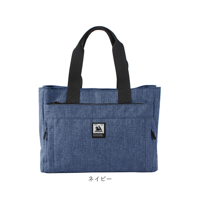 CHOOP バッグ シュープ c-61701 通販 トートバッグ トートバック