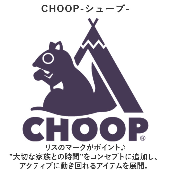 ボディバッグ CHOOP ボディバッグ 通販 シュープ ウェストポーチ レディース メンズ バック ボディバック 斜め掛け 斜めかけ 長さ調節 軽い 撥水 はっ水 カバン | CHOOP | 17