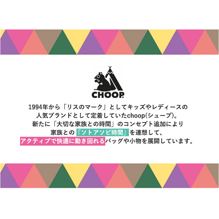 ボディバッグ CHOOP ボディバッグ 通販 シュープ ウェストポーチ レディース メンズ バック ボディバック 斜め掛け 斜めかけ 長さ調節 軽い 撥水 はっ水 カバン | CHOOP | 06