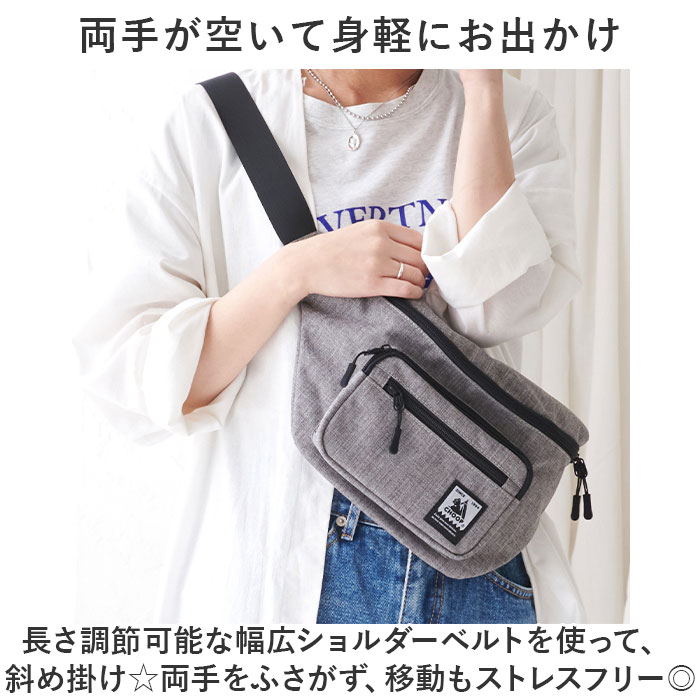 ボディバッグ CHOOP ボディバッグ 通販 シュープ ウェストポーチ レディース メンズ バック ボディバック 斜め掛け 斜めかけ 長さ調節 軽い 撥水 はっ水 カバン | CHOOP | 08
