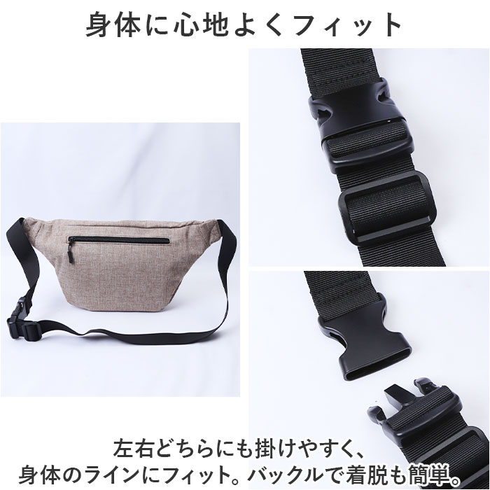 ボディバッグ CHOOP ボディバッグ 通販 シュープ ウェストポーチ レディース メンズ バック ボディバック 斜め掛け 斜めかけ 長さ調節 軽い 撥水 はっ水 カバン | CHOOP | 09