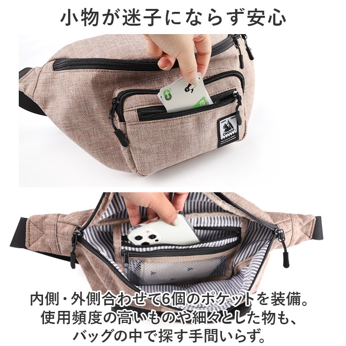 ボディバッグ CHOOP ボディバッグ 通販 シュープ ウェストポーチ レディース メンズ バック ボディバック 斜め掛け 斜めかけ 長さ調節 軽い 撥水 はっ水 カバン | CHOOP | 12