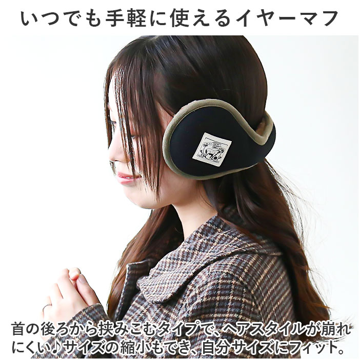イヤーマフ 防寒 通販 イヤーマフラー 耳当て 耳あて ボア スエード スウェード 折りたたみ 折り畳み コンパクト もこもこ シンプル 無地 あたたかい イヤーマフ | ブランド登録なし | 19