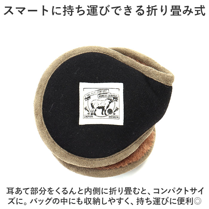 イヤーマフ 防寒 通販 イヤーマフラー 耳当て 耳あて ボア スエード スウェード 折りたたみ 折り畳み コンパクト もこもこ シンプル 無地 あたたかい イヤーマフ | ブランド登録なし | 20
