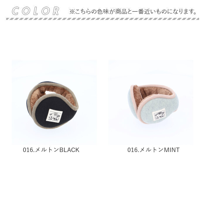 イヤーマフ 防寒 通販 イヤーマフラー 耳当て 耳あて ボア スエード スウェード 折りたたみ 折り畳み コンパクト もこもこ シンプル 無地 あたたかい イヤーマフ | ブランド登録なし | 24