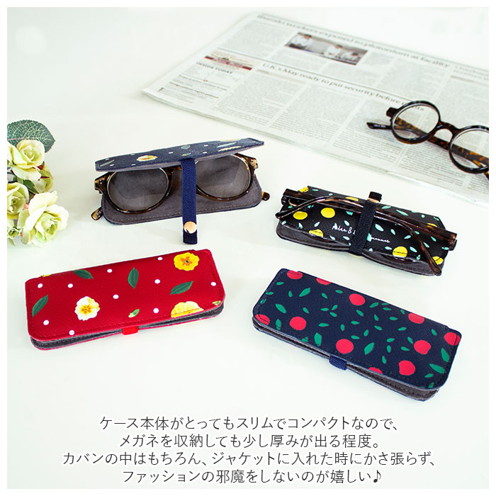 スリム 通販スリム メガネケース 薄い Calmo カルモ メガネカバー メガネ収納 収納 軽量 コンパクト 軽い うすい 薄型 ポケットサイズ 老眼鏡 かわいい ユニーク |  | 11