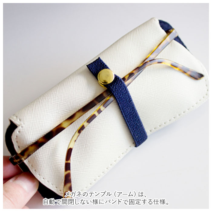 スリム 通販スリム メガネケース 薄い Calmo カルモ メガネカバー メガネ収納 収納 軽量 コンパクト 軽い うすい 薄型 ポケットサイズ 老眼鏡 かわいい ユニーク |  | 13