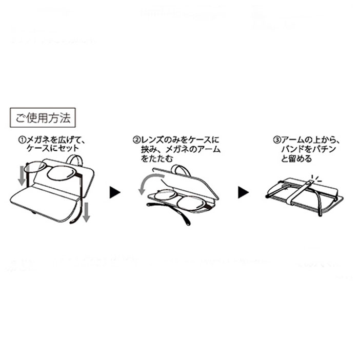 スリム 通販スリム メガネケース 薄い Calmo カルモ メガネカバー メガネ収納 収納 軽量 コンパクト 軽い うすい 薄型 ポケットサイズ 老眼鏡 かわいい ユニーク |  | 14