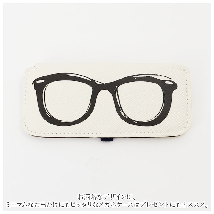 スリム 通販スリム メガネケース 薄い Calmo カルモ メガネカバー メガネ収納 収納 軽量 コンパクト 軽い うすい 薄型 ポケットサイズ 老眼鏡 かわいい ユニーク |  | 15