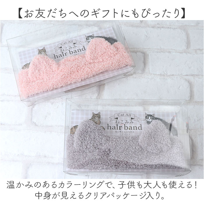BACKYARD FAMILY（バックヤードファミリー） 猫耳 ヘアバンド 通販