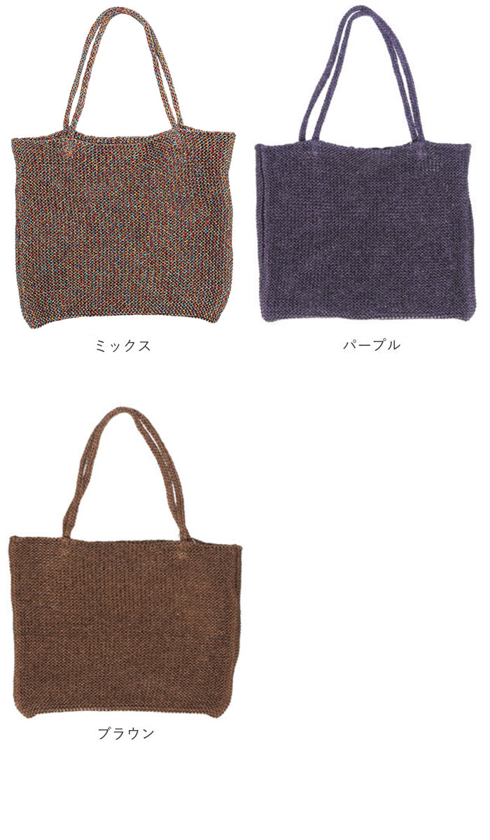 cachecache カシュカシュ トートバッグ ラメ糸 通販 トートバック トート 手提げ 肩掛け サブバッグ サブバック クロッシェトートバッグ 折り畳み | cache cache | 23