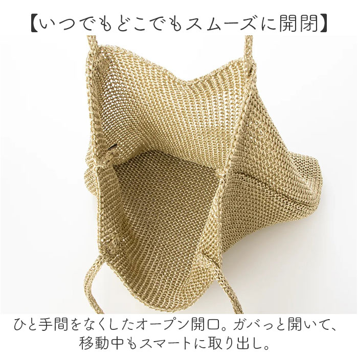 cachecache カシュカシュ トートバッグ ラメ糸 通販 トートバック トート 手提げ 肩掛け サブバッグ サブバック クロッシェトートバッグ 折り畳み | cache cache | 11