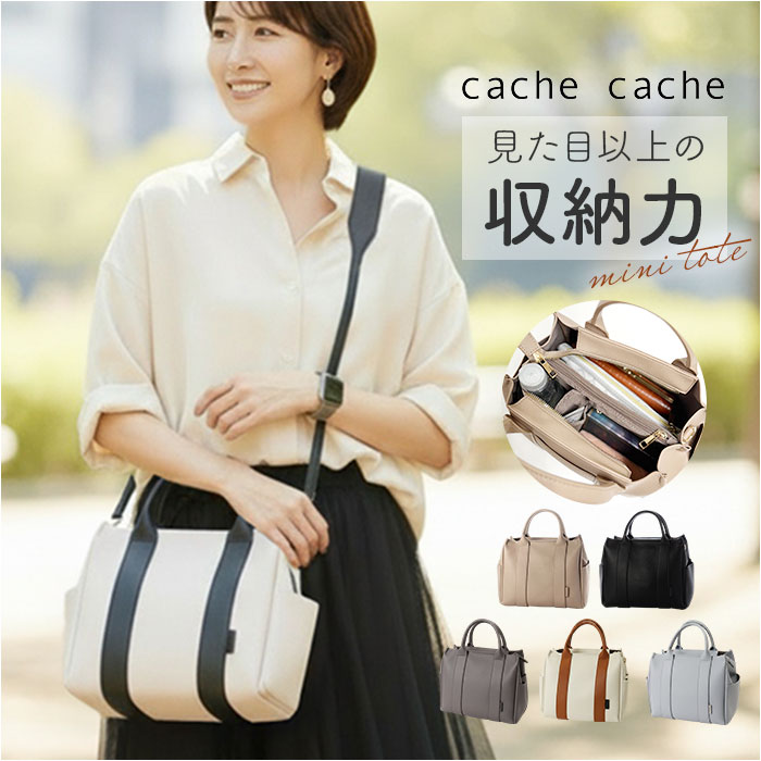 cache cache（カシュカシュ） バッグ 10-00-04450 通販 トートバッグ