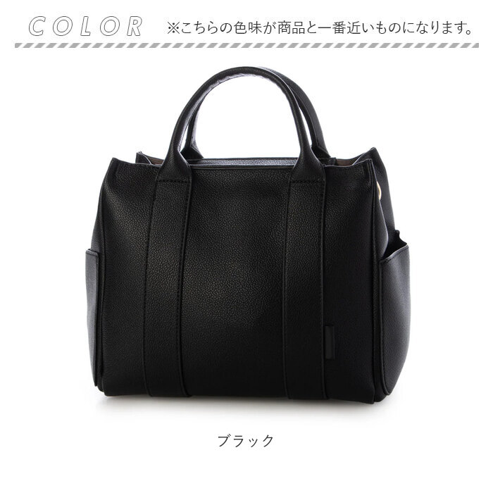 カシュカシュ cachecache バッグ 10-00-04450 通販 トートバッグ ミニトート 手提げ 肩掛け ハンドバッグ レディース フェイクレザー 合皮 カシュカシュ | cache cache | 19