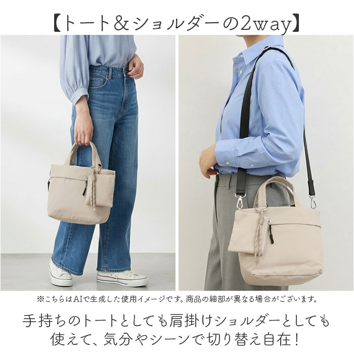 カシュカシュ cachecache バッグ 10-00-04890 通販 ミニトート 2wayショルダー トートバッグ ミニバッグ レディース ショルダーバッグ 軽い カシュカシュ | cache cache | 07
