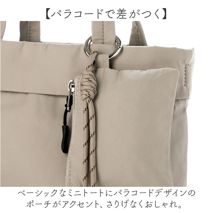 カシュカシュ cachecache バッグ 10-00-04890 通販 ミニトート 2wayショルダー トートバッグ ミニバッグ レディース ショルダーバッグ 軽い カシュカシュ | cache cache | 09