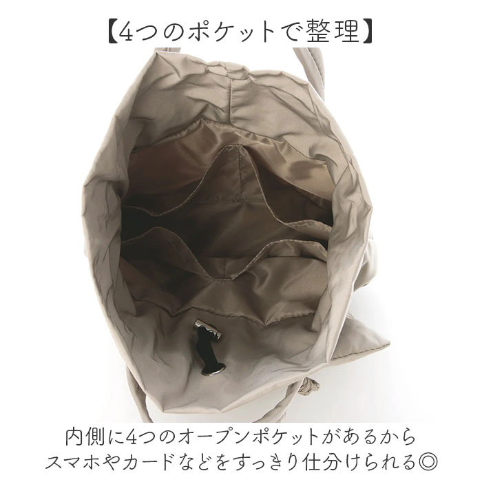 カシュカシュ cachecache バッグ 10-00-04890 通販 ミニトート 2wayショルダー トートバッグ ミニバッグ レディース ショルダーバッグ 軽い カシュカシュ | cache cache | 10