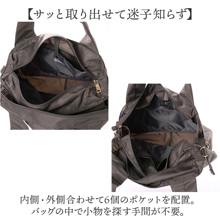 カシュカシュ cachecache カシュカシュ トラベルバッグ ナイロン 通販 トラベルバック ボストンバッグ ボストンバック マザーズバッグ 旅行バッグ ママバッグ | cache cache | 14