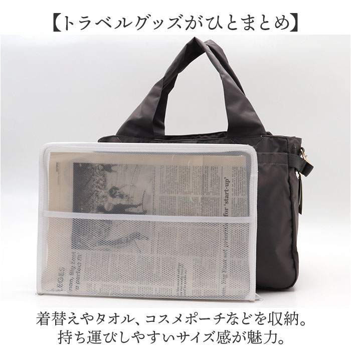 カシュカシュ cachecache カシュカシュ トラベルバッグ ナイロン 通販 トラベルバック ボストンバッグ ボストンバック マザーズバッグ 旅行バッグ ママバッグ | cache cache | 12