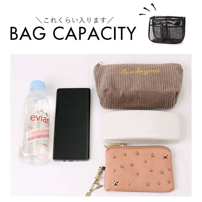 カシュカシュ 通販カシュカシュ バッグインバッグ cache cache バックインバック チュールバッグ バッグインバック チュールバック ミニバッグ  カシュカシュ | cache cache | 13