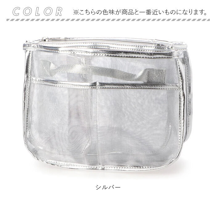 カシュカシュ 通販カシュカシュ バッグインバッグ cache cache バックインバック チュールバッグ バッグインバック チュールバック ミニバッグ  カシュカシュ | cache cache | 14