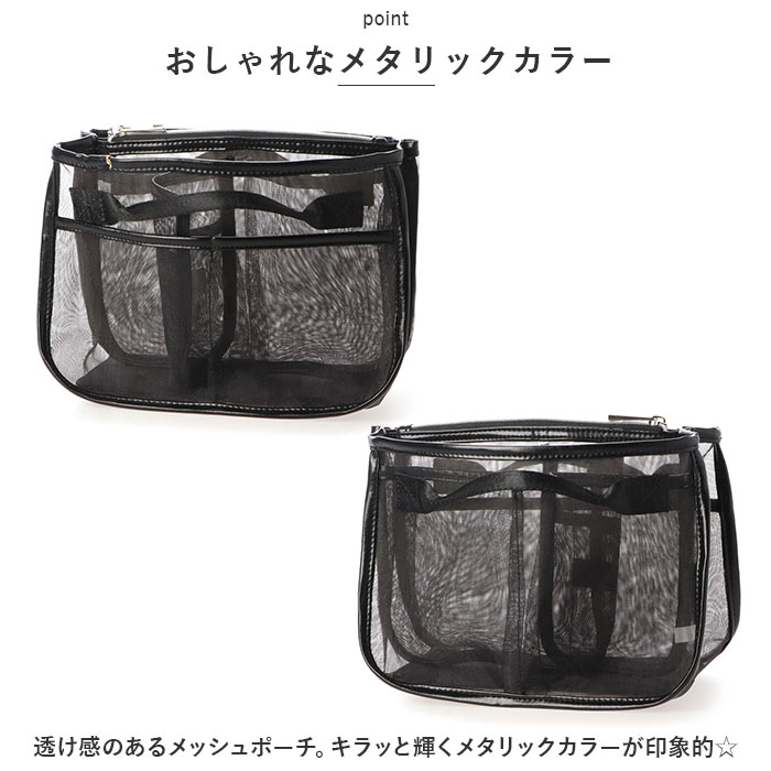 カシュカシュ 通販カシュカシュ バッグインバッグ cache cache バックインバック チュールバッグ バッグインバック チュールバック ミニバッグ  カシュカシュ | cache cache | 05