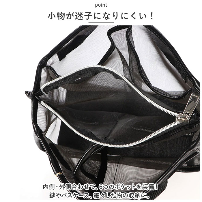 カシュカシュ 通販カシュカシュ バッグインバッグ cache cache バックインバック チュールバッグ バッグインバック チュールバック ミニバッグ  カシュカシュ | cache cache | 10