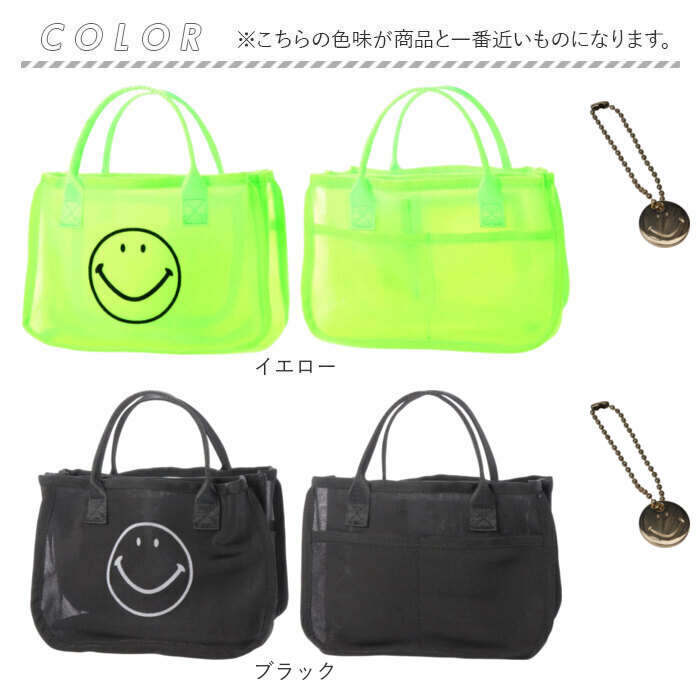 カシュカシュ cachecache バッグ 01-00-68310 通販 スマイルモチーフ メッシュバッグインバッグ バッグインバッグ ミニバッグ トートバッグ カシュカシュ | cache cache | 21