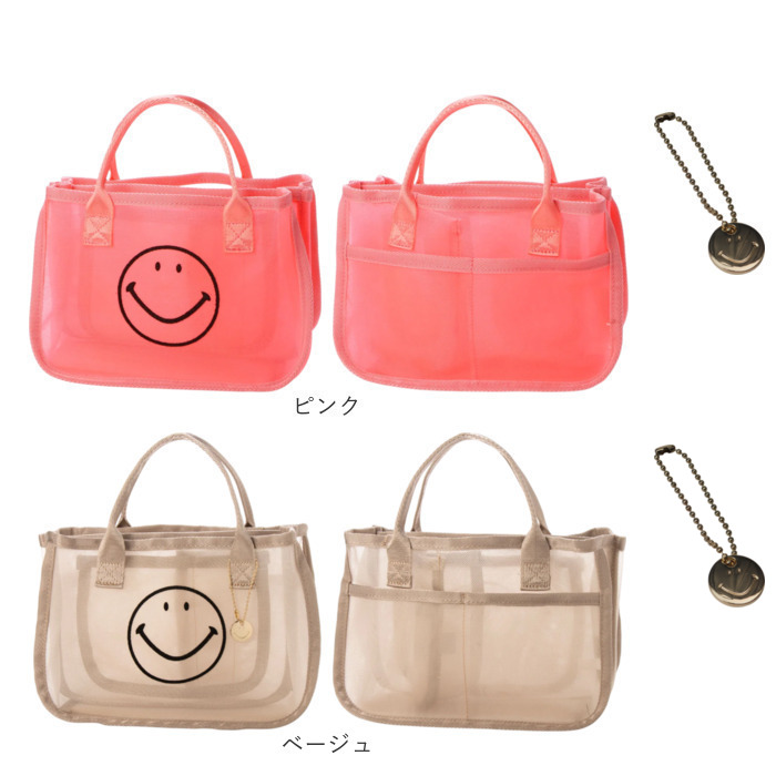 カシュカシュ cachecache バッグ 01-00-68310 通販 スマイルモチーフ メッシュバッグインバッグ バッグインバッグ ミニバッグ トートバッグ カシュカシュ | cache cache | 22