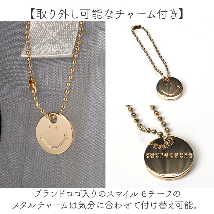 カシュカシュ cachecache バッグ 01-00-68310 通販 スマイルモチーフ メッシュバッグインバッグ バッグインバッグ ミニバッグ トートバッグ カシュカシュ | cache cache | 10