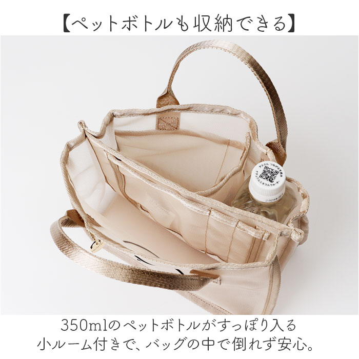 カシュカシュ cachecache バッグ 01-00-68310 通販 スマイルモチーフ メッシュバッグインバッグ バッグインバッグ ミニバッグ トートバッグ カシュカシュ | cache cache | 12