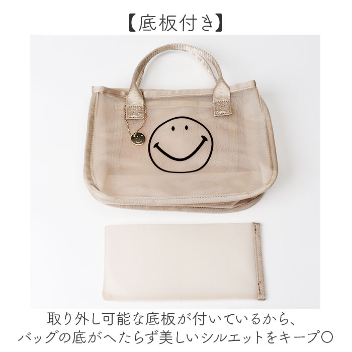 カシュカシュ cachecache バッグ 01-00-68310 通販 スマイルモチーフ メッシュバッグインバッグ バッグインバッグ ミニバッグ トートバッグ カシュカシュ | cache cache | 14
