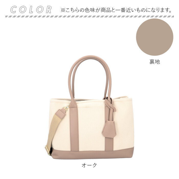 カシュカシュ トートバッグ cache cache 78391 通販 レディース ショルダーバッグ トートバック ショルダーバック キャンバスバッグ キャンバス 布 カシュカシュ | cache cache | 20