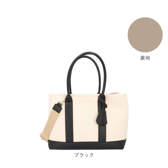 カシュカシュ トートバッグ cache cache 78391 通販 レディース ショルダーバッグ トートバック ショルダーバック キャンバスバッグ キャンバス 布 カシュカシュ | cache cache | 21