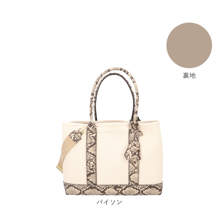 カシュカシュ トートバッグ cache cache 78391 通販 レディース ショルダーバッグ トートバック ショルダーバック キャンバスバッグ キャンバス 布 カシュカシュ | cache cache | 22