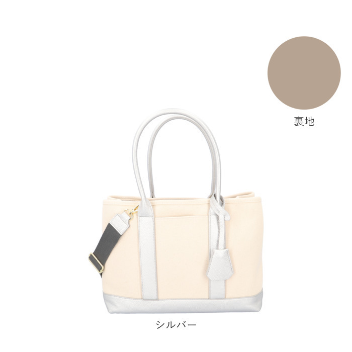カシュカシュ トートバッグ cache cache 78391 通販 レディース ショルダーバッグ トートバック ショルダーバック キャンバスバッグ キャンバス 布 カシュカシュ | cache cache | 23