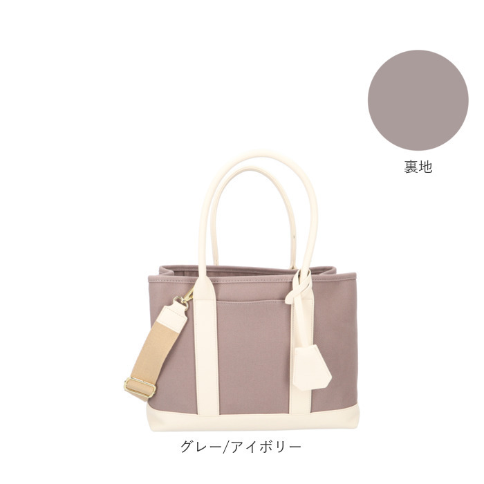 カシュカシュ トートバッグ cache cache 78391 通販 レディース ショルダーバッグ トートバック ショルダーバック キャンバスバッグ キャンバス 布 カシュカシュ | cache cache | 24