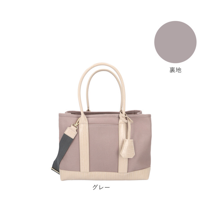 カシュカシュ トートバッグ cache cache 78391 通販 レディース ショルダーバッグ トートバック ショルダーバック キャンバスバッグ キャンバス 布 カシュカシュ | cache cache | 25