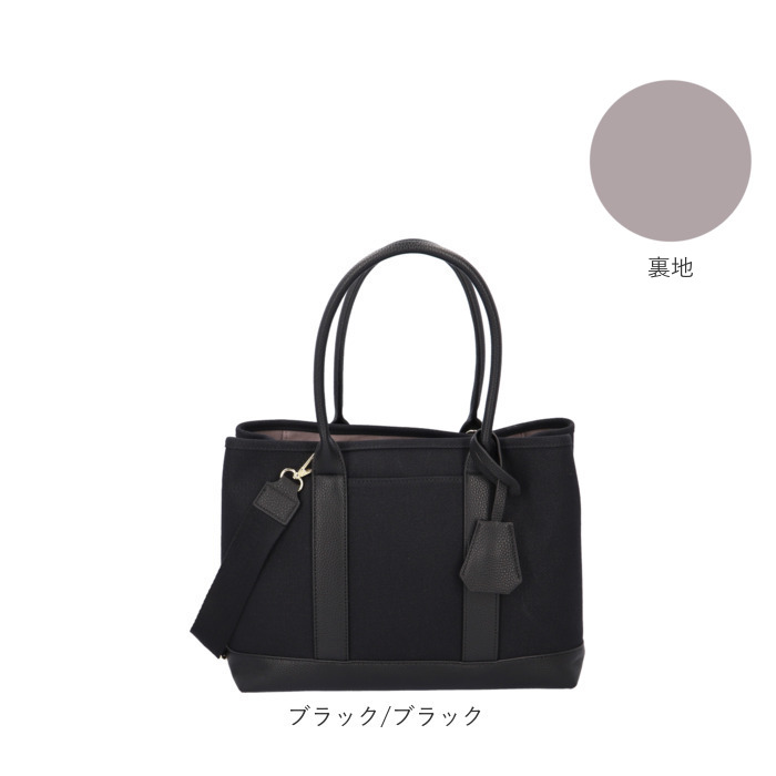 カシュカシュ トートバッグ cache cache 78391 通販 レディース ショルダーバッグ トートバック ショルダーバック キャンバスバッグ キャンバス 布 カシュカシュ | cache cache | 26