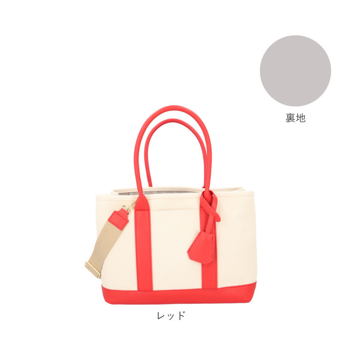 カシュカシュ トートバッグ cache cache 78391 通販 レディース ショルダーバッグ トートバック ショルダーバック キャンバスバッグ キャンバス 布 カシュカシュ | cache cache | 27