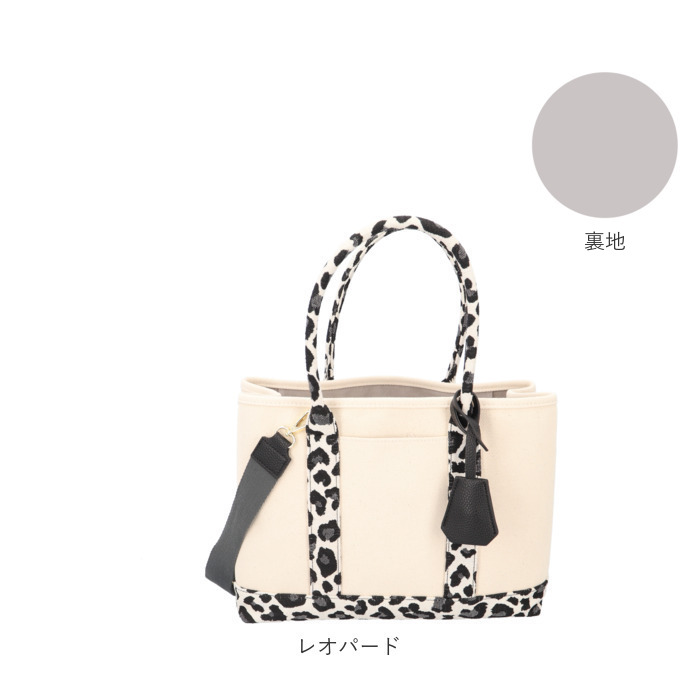 cache cache（カシュカシュ） トートバッグ cache cache 78391 通販