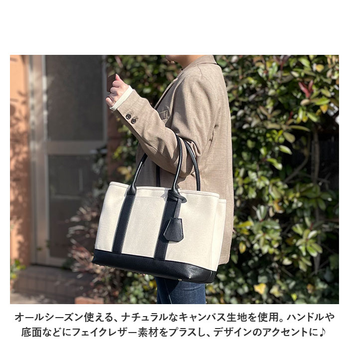 カシュカシュ トートバッグ cache cache 78391 通販 レディース ショルダーバッグ トートバック ショルダーバック キャンバスバッグ キャンバス 布 カシュカシュ | cache cache | 12